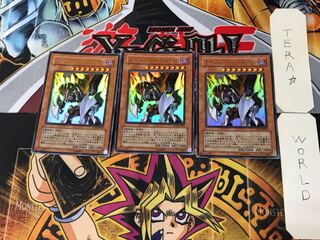 デモニック・モーター・Ω 1 ウルトラ 3枚セット てら