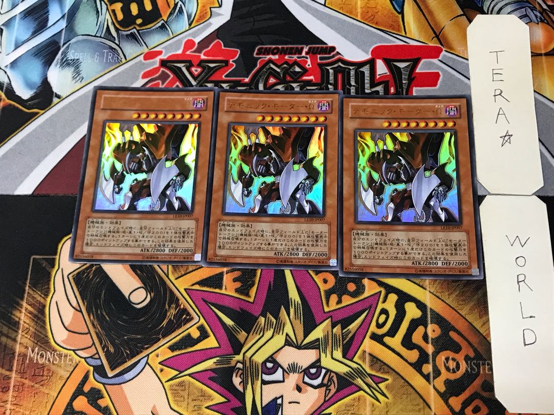 Fiendish Engine Ω 3 Ultra Set of 3 Tera