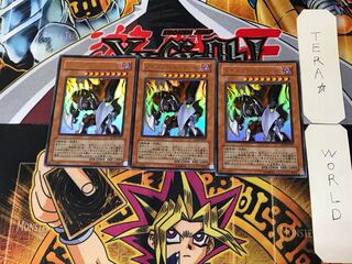 デモニック・モーター・Ω 3 ウルトラ 3枚セット てら