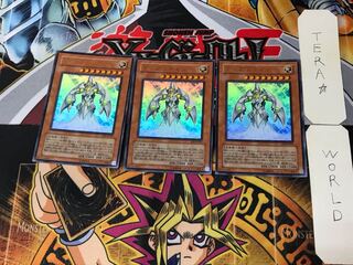 テュアラティン 2 ウルトラ 3枚セット てら