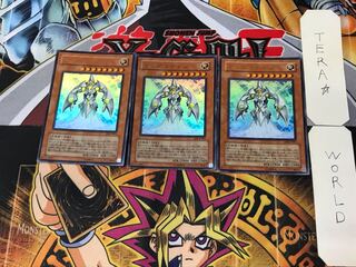 テュアラティン 3 ウルトラ 3枚セット てら