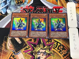 トイ・マジシャン 3 ウルトラ 3枚セット てら