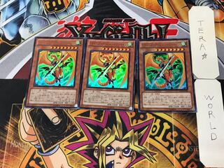 Dragunity Arms - Levatein 2 Ultra, set of 3 Tera.