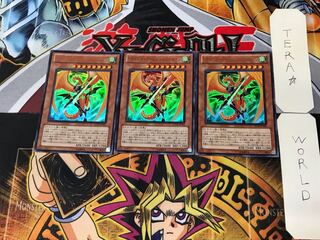 Dragunity Arms - Levatein 4 Ultra, set of 3 Tera.