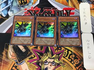 ドラゴエディア 4 ウルトラ 3枚セット てら