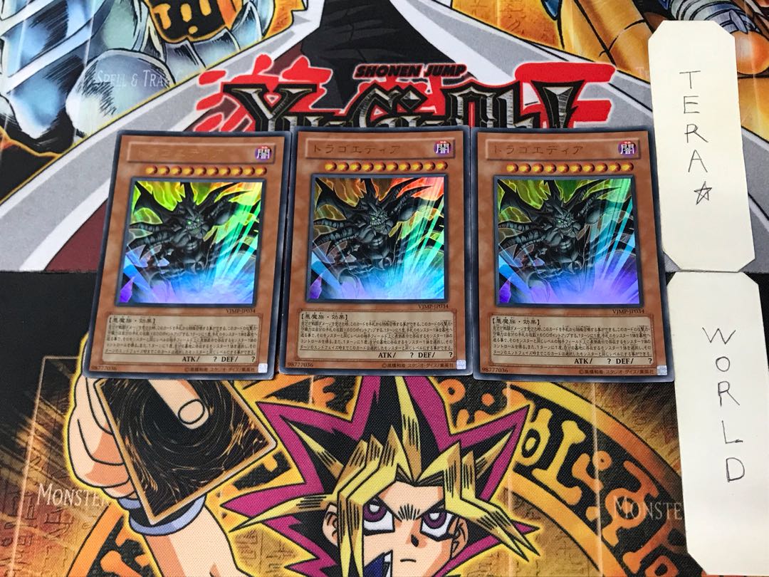 Dragoedia 5 Ultra, set of 3, Tera.