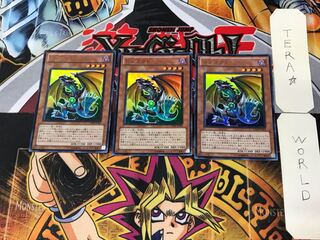 Dragard 4 Ultra Set of 3 Tera