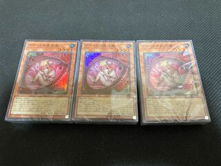 Mushimono Forest Structure Deck, unopened.