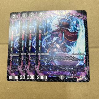 Snubbullm=proof R 16/74 4 sheets