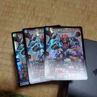 SSS class natural disaster Dead Damned 2/18