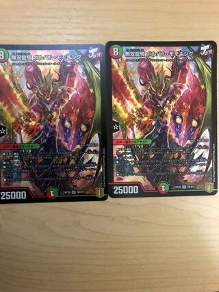 無双龍騎 ボルバル・モモキング SR S8/S11