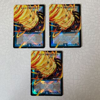 ドンドン吸い込むナウ mc