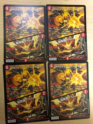 Psychic Hero Time 9/14