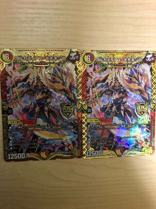 アルカディアス・モモキング KGM KM1/KM3