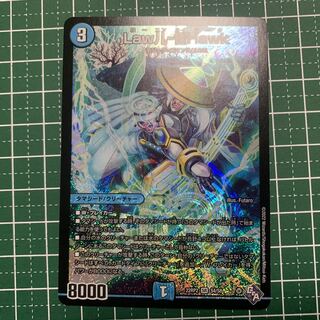 Law儿-怪Hawk SR S4/S8 1 piece