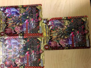 Borshak Momo King NEX KGM KM1/KM3