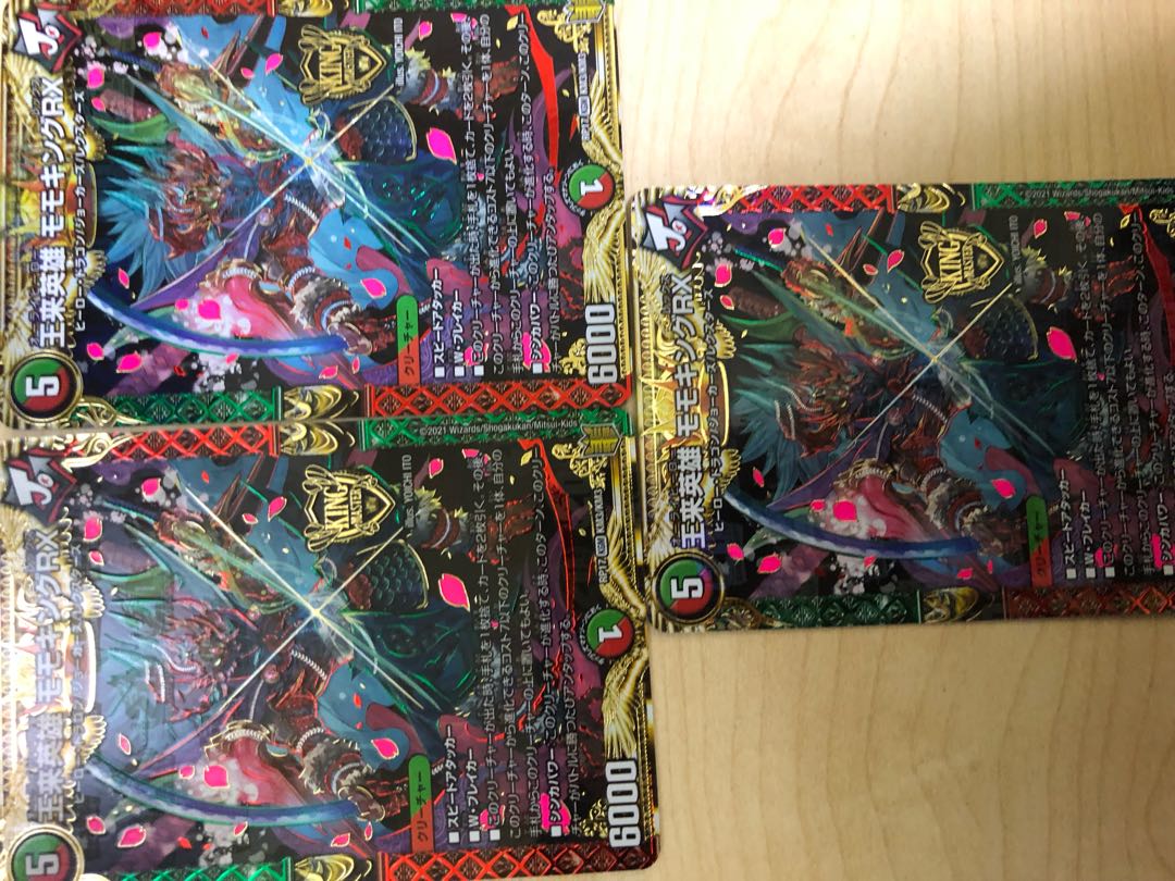 王来英雄 モモキングRX KGM KM3/KM3