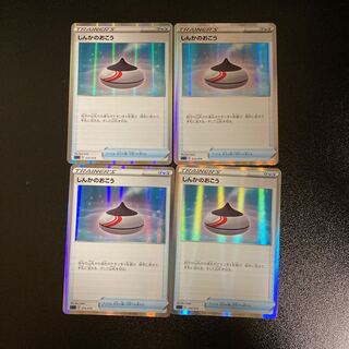PC Evolution Incense(010/019) Rare specs, set of 4 (3)