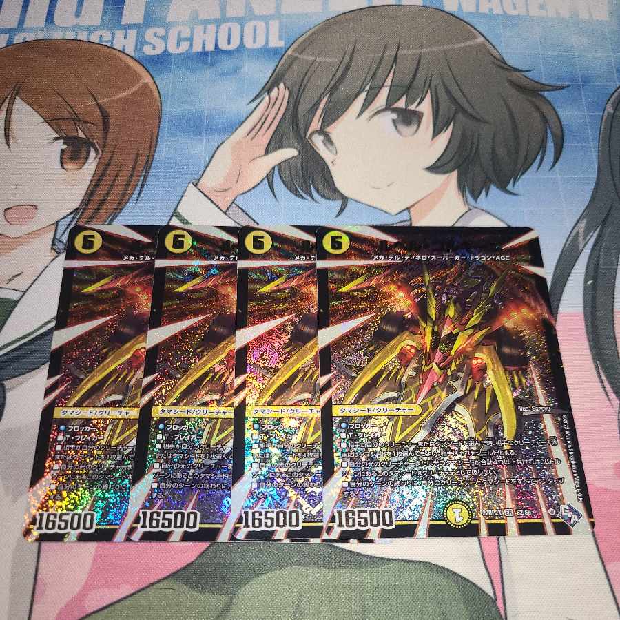 Duel Masters Le Bianca Gorgini (Adrenaline Ver.) SR S2/S8 4 copies