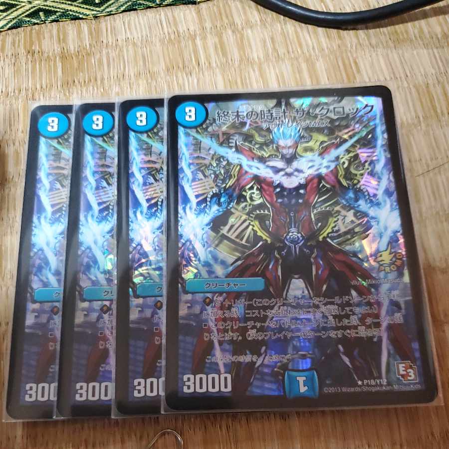 Armageddon Clock The Clock