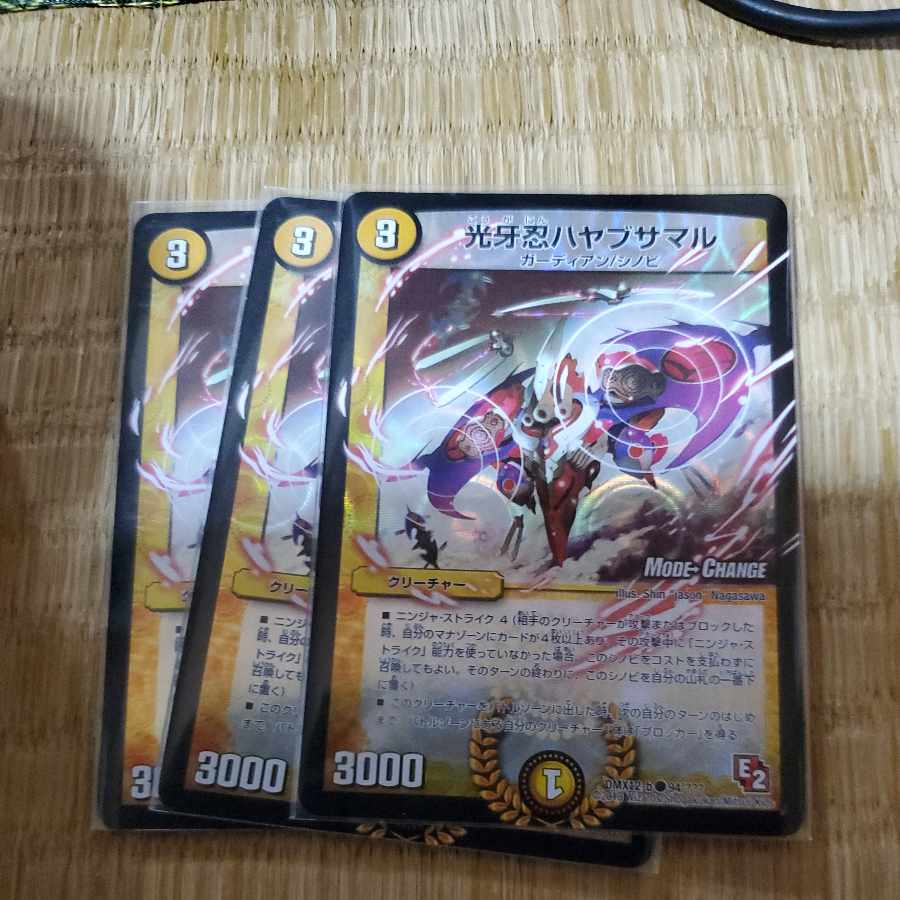 Koukou Shinobi Hayabusamaru