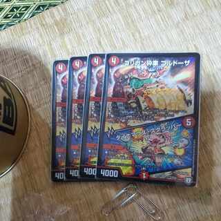 Goligan Crusher Goldoza｜Dynamouth Scrapper SR S7/S10