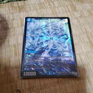 Waterjo Ninth Institute Shakogile SE S3(Secret)/S9