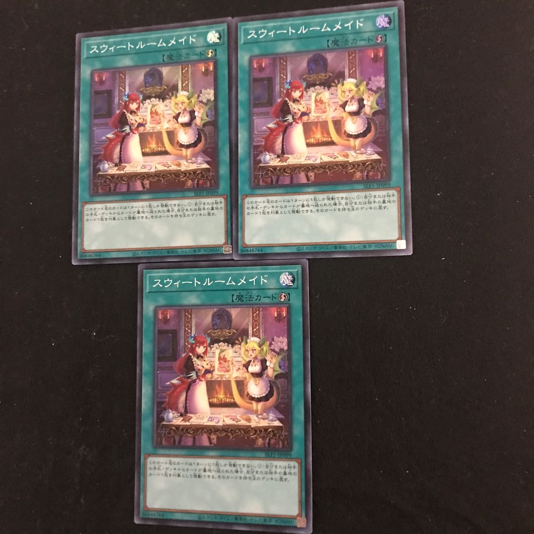 SLF1-JP099 [Super Rare] Three [Super Rare] Sweet Room Rosaad SLF1-JP063 [Super Rare] One [Super Rare] Dragonmaid Lorpar