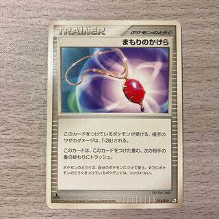 100 yen sale] Mamori no Kakera 014/016 1枚