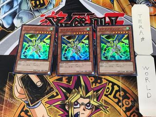 トラファスフィア 1 ウルトラ 3枚セット てら