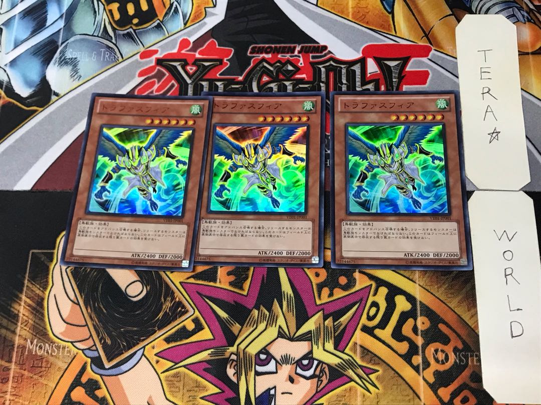 Troposphere 2 Ultra Set of 3 Tera