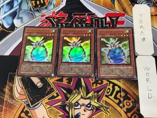 トランスフォーム・スフィア 1 ウルトラ 3枚セット てら