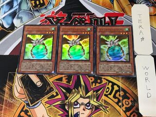 トランスフォーム・スフィア 3 ウルトラ 3枚セット てら