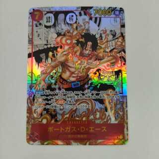 Portgas D. Ace☆ OP02-013 Super Parallel No.139