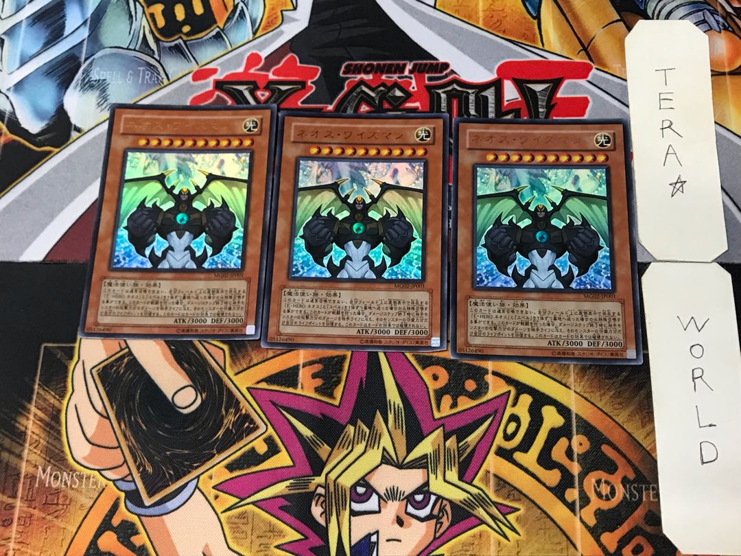 ネオス・ワイズマン 3 ウルトラ 3枚セット てら