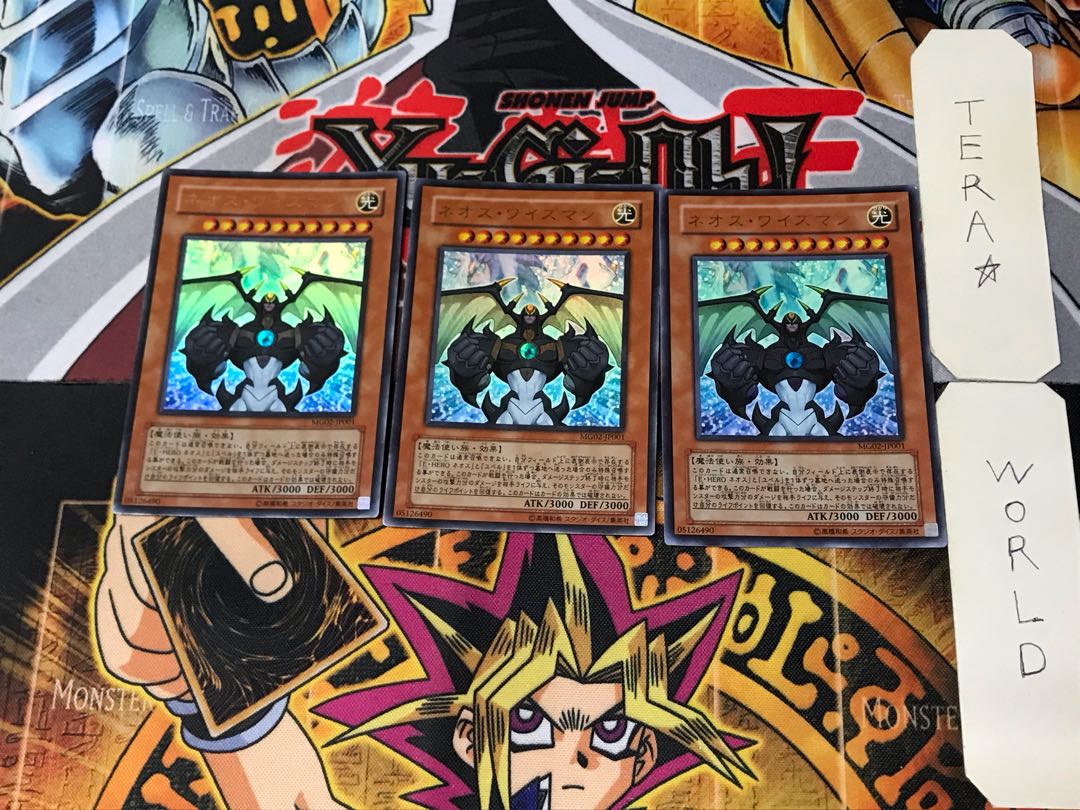 ネオス・ワイズマン 4 ウルトラ 3枚セット てら