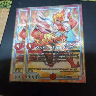 Goodluckin Bravo SR S8/S12