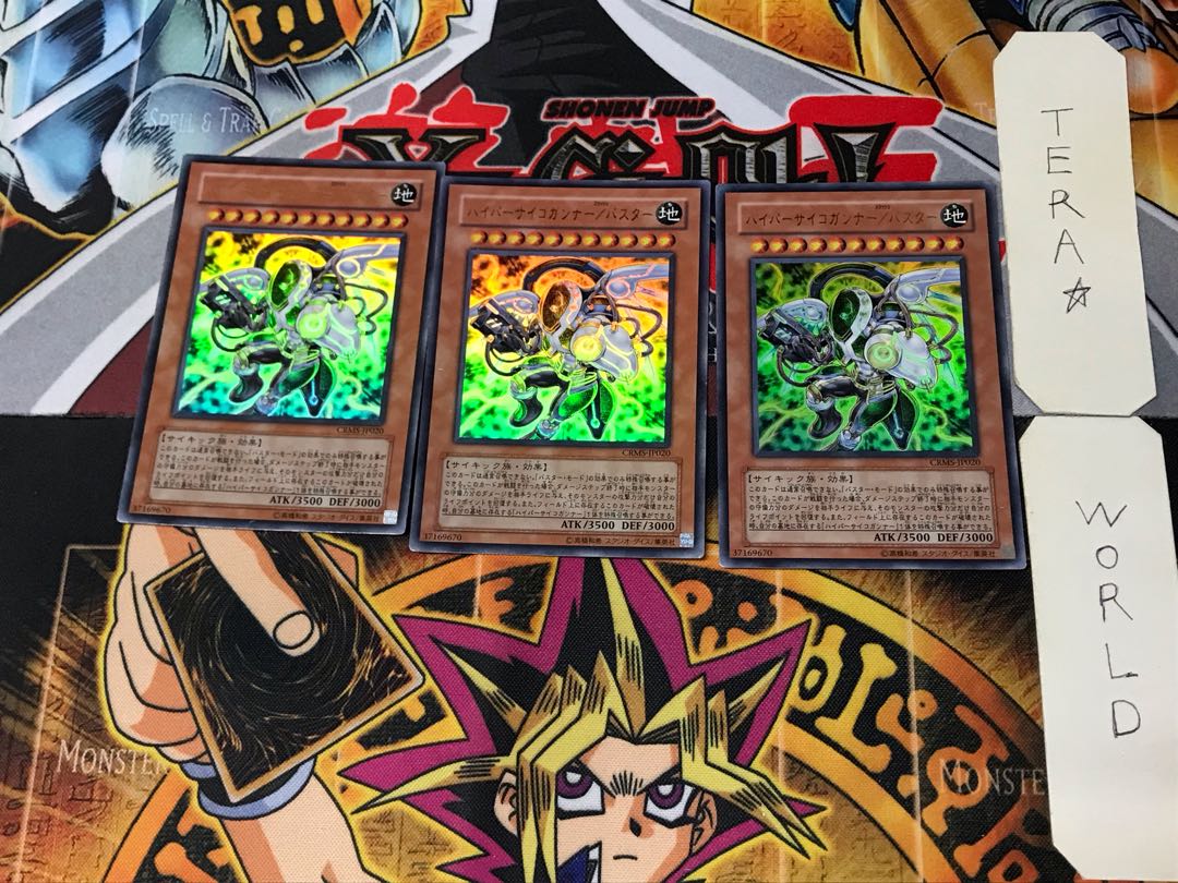 Hyper Psychic Blaster/Buster 4 Ultra, set of 3 Tera.