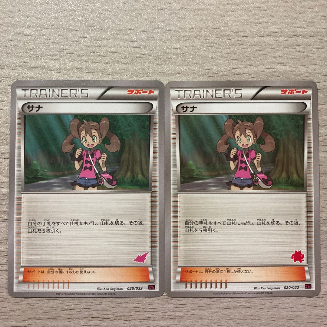 Good condition] Shauna(Togekiss) TD 020/022 (Emboar) 1枚