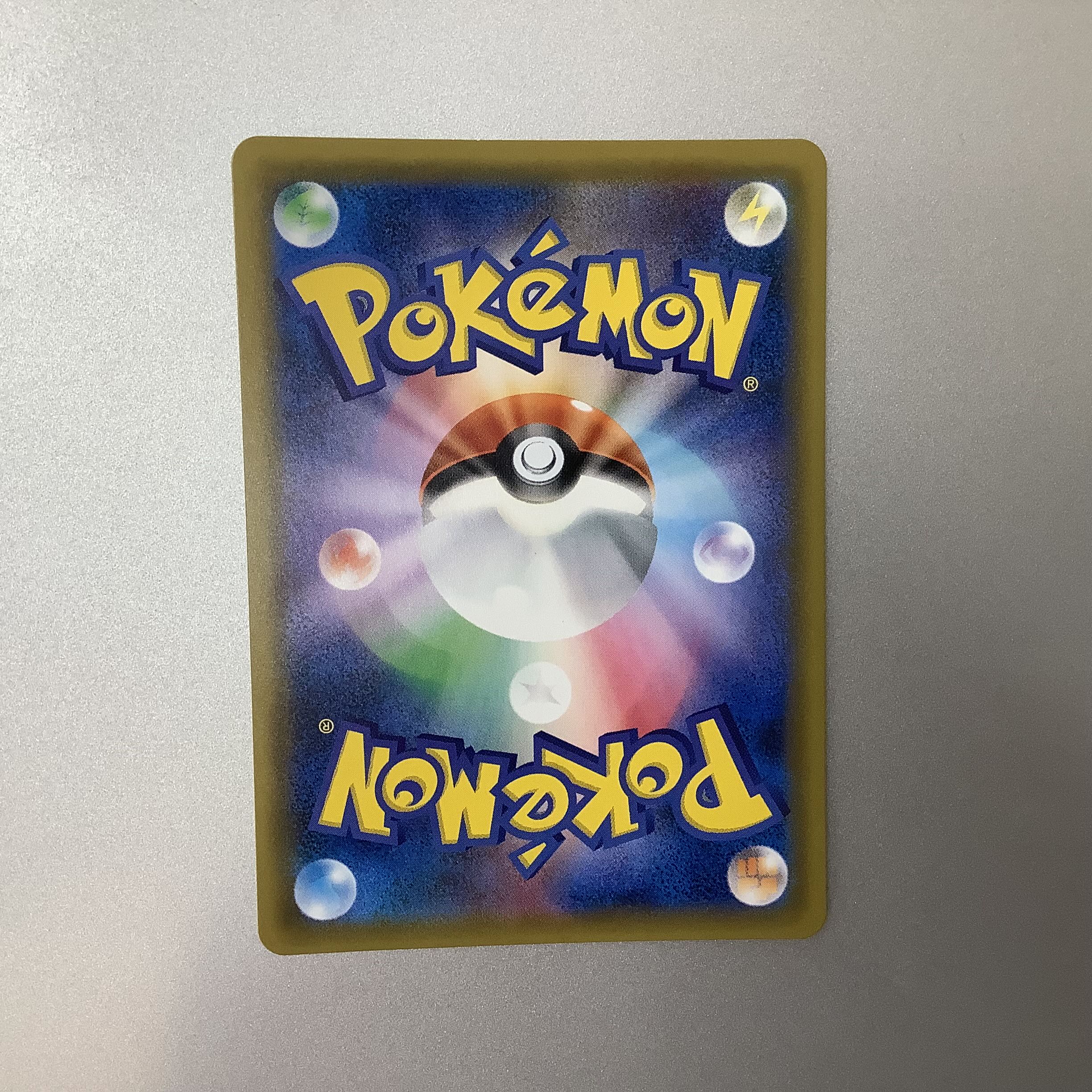 （微キズ）ラティアス&ラティオスGX 105/095 SR SA