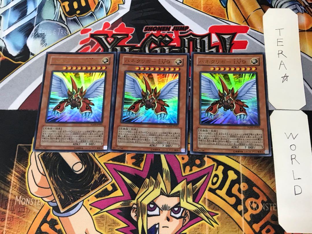 Winged Kuriboh LV9 5 Ultra Set of 3 Tera