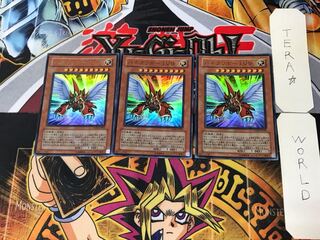 Winged Kuriboh LV9 5 Ultra Set of 3 Tera
