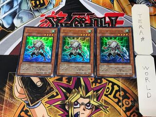 ハンター・アウル 2 ウルトラ 3枚セット てら