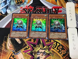 ハンター・アウル 3 ウルトラ 3枚セット てら