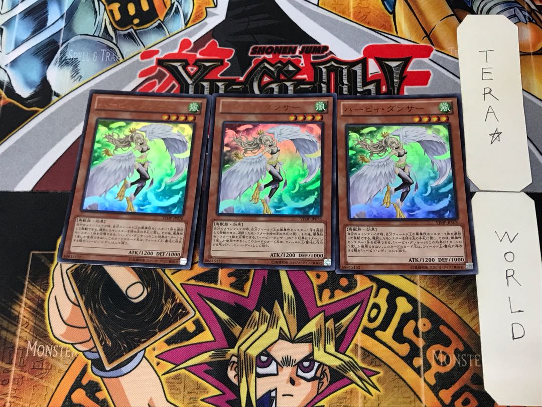 Harpie Dancer 2 Ultra Set of 3 Tera