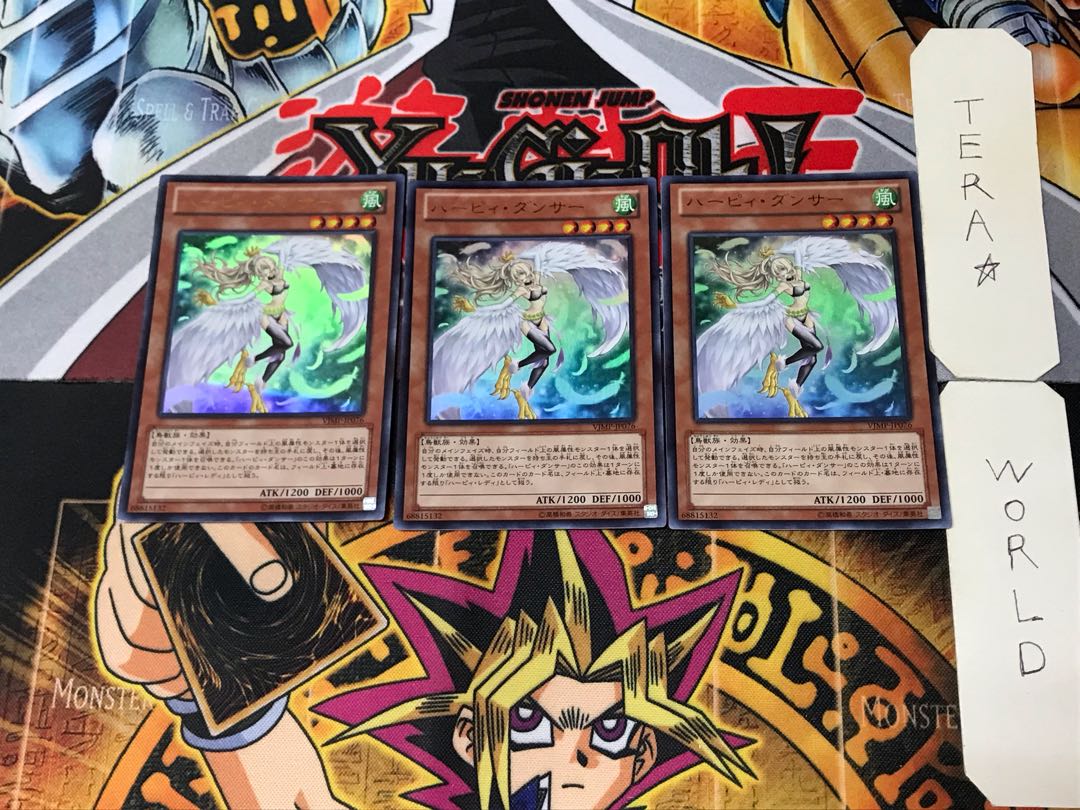 Harpie Dancer 3 Ultra Set of 3 Tera