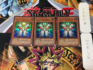 パーフェクト機械王 1 ウルトラ 3枚セット てら