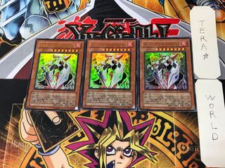 Phoenix Gearfried 4 Ultra Set of 3 Tera