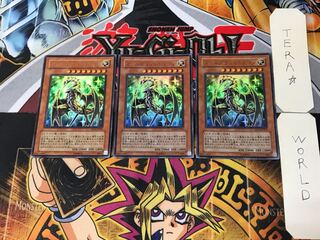 フェルグラント・ドラゴン 4 ウルトラ 3枚セット てら