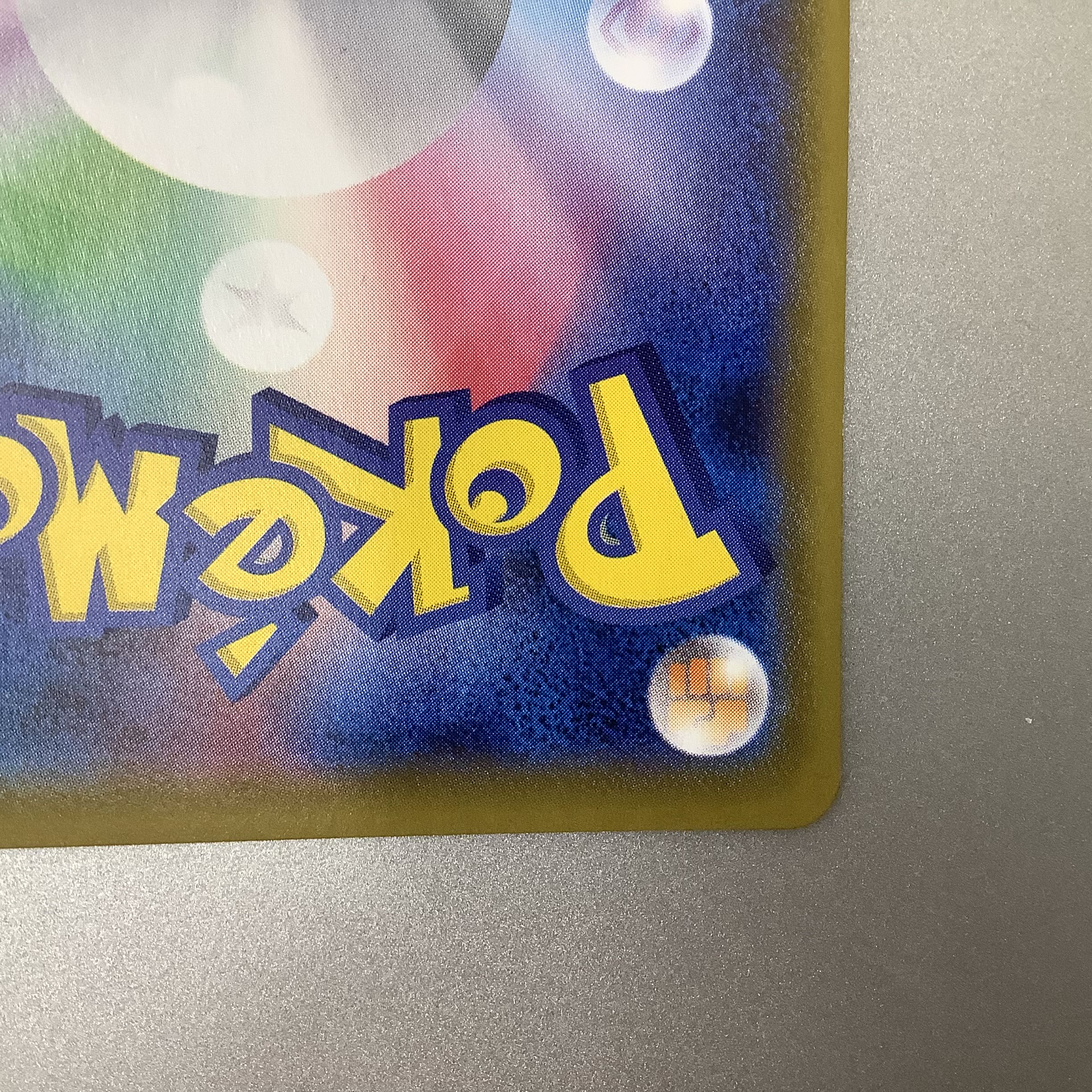 (Slight flaw) GengarVMAX (SR spec) S-TD 020/019 High Class Deck GengarVMAX